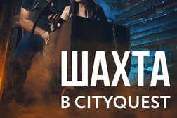 Компания по организации квестов Cityquest, с рейтингом 5 - находится по адресу Белгород, Гражданский проспект, 47 