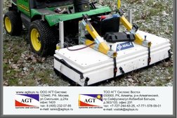 Торговая компания AGT Systems Восток, с рейтингом 3.7 - находится по адресу Алматы, Жамбыла, 84 