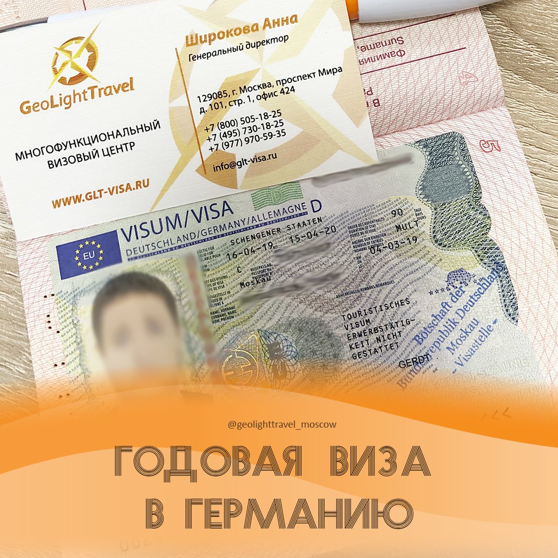 Проспект победы 20 лысьва