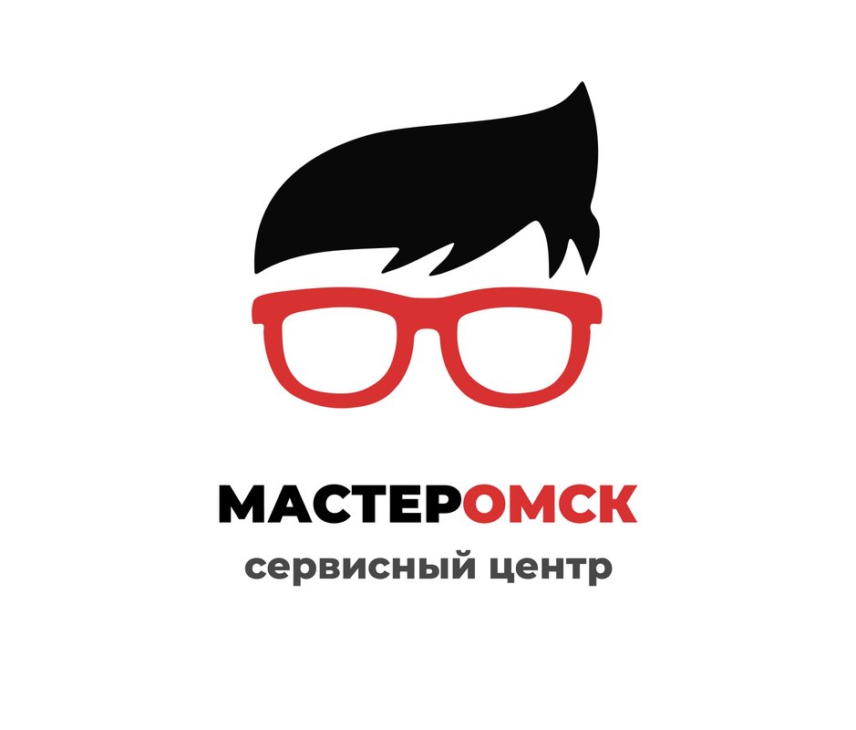 Омск сервисный. Мастер сервис Омск. Мастера услуг Омск. Саим мастер Омск. Ремонт компьютеров ЦАО Омск.