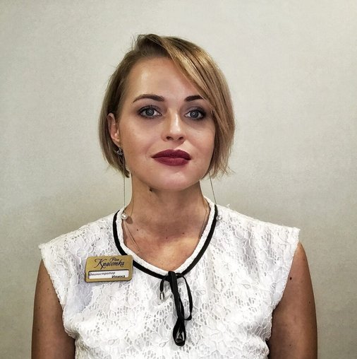 Ирина Худякова
