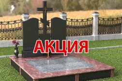 Ритуальное агентство Ритуал, с рейтингом 2.8 - находится по адресу Иваново, Парижской Коммуны, 145а 