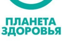 Аптека Планета здоровья, с рейтингом 2.5 - находится по адресу Москва, Зеленоград, Зеленоград, к1206а 