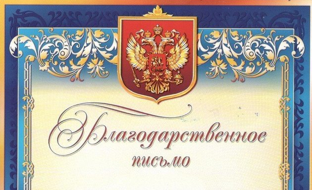 Доставка продуктов Светофор Северобайкальск на дом - стоимость, условия интернет магазина