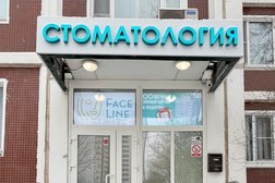 Стоматологическая клиника Faceline, с рейтингом 2 - находится по адресу Москва, Алтуфьевское шоссе, 92 