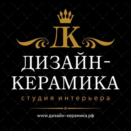 Дизайн-керамика, студия интерьера на Ленинградской улице в Вологде 🔨 отзывы, фото, цены, телефон и адрес - Zoon.ru