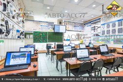 Автошкола АВТО-АСС77, с рейтингом 3.8 - находится по адресу Москва, улица Героев Панфиловцев, 8 к1 