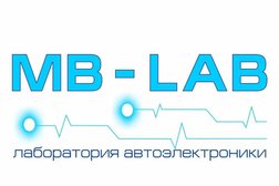 Лаборатория автоэлектроники Mb-lab.kz, с рейтингом 5 - находится по адресу Алматы, Кульджинский тракт, 4Б 