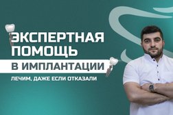 Стоматология Ali-Dent, с рейтингом 4.9 - находится по адресу Пермь, Макаренко, 6 