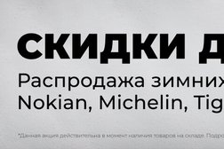 Салон автомобилей с пробегом Бн-моторс, с рейтингом 2.7 - находится по адресу Калуга, Московская улица, 328а 