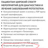 фото от пользователя Светлана в отзыве о клинике Александрия на Большой Покровской улице