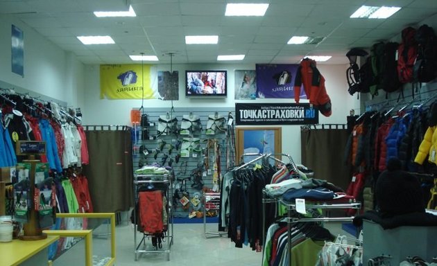 В России работает бренд лавина. o ref="true"