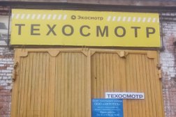 Пункт технического осмотра Экосмотр, с рейтингом 2 - находится по адресу Омск, Труда, 42 к2 