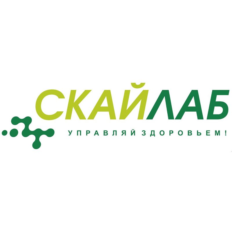 фотография Медицинской лаборатории Скайлаб на Пугачевском тракте