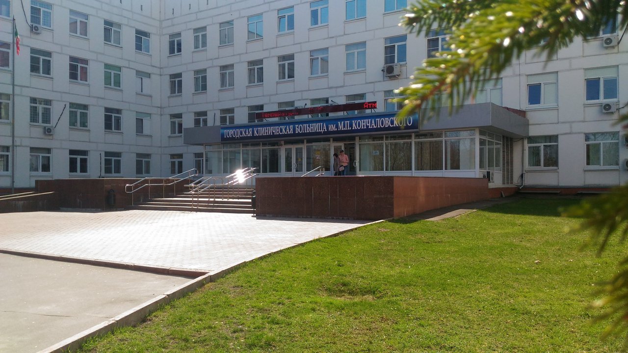Москва больница им кончаловского