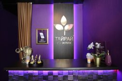 SPA-салон Тайрай, с рейтингом 5 - находится по адресу Москва, Вернадского проспект, 15 