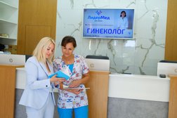 Клиника Лидермед, с рейтингом 2.6 - находится по адресу Ярославская область, Рыбинск, проспект Серова, 14 