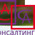 фотография АС-СА Консалтинг