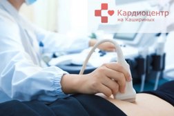 Кардиоцентр на Кашириных, с рейтингом 4.5 - находится по адресу Челябинск, улица Братьев Кашириных, 131 