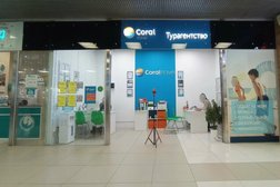 Туристическое агентство Coral Travel, с рейтингом 4.8 - находится по адресу Москва, улица Борисовские Пруды, 26 к2 