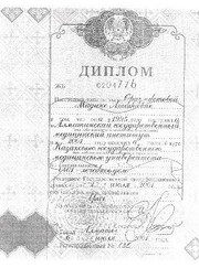 Косметолог, дерматолог Мадина Атабаевна Оразмбетова