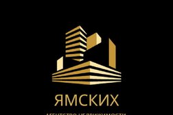 Агентство недвижимости Ямских, с рейтингом 4 - находится по адресу Красноярск, улица Пархоменко, 12 