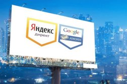 IT-компания Сисадмин, с рейтингом 5 - находится по адресу Иркутск, Красного Восстания, 20 