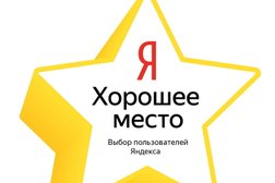 Медицинская лаборатория Витаквест, с рейтингом 4.7 - находится по адресу Калуга, улица Луначарского, 6 