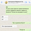 фото от пользователя Дарья Афанасьева в отзыве о автошколе Формула авто на Большой Черкизовской улице