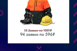 Маркетинговое агентство Karboost, с рейтингом 4 - находится по адресу Омск, проспект Карла Маркса, 41/1 