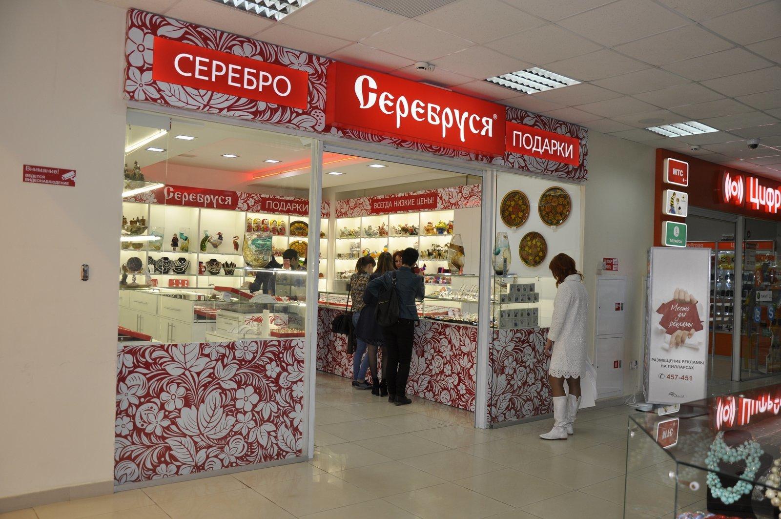 Фото ТРЦ "Галерея Краснодар"