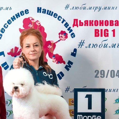 Светлана Валентиновна Дьяконова