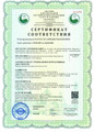сертификат/документ Оздоровительного центра ЭкзоТерапия на Большой Черёмушкинской улице