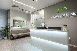 Стоматология ЭкоДент, с рейтингом 4.9 - находится по адресу Астрахань, Боевая улица, 57а 