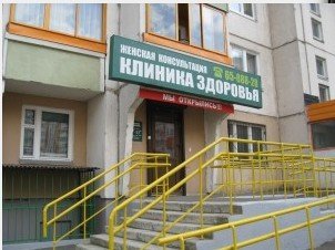 Спермограмма в аминьево