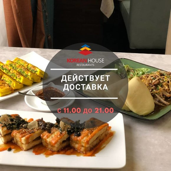 restoran korejskoj kuhni korean house