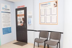 Диагностический центр 3D Томография, с рейтингом 3.7 - находится по адресу Владивосток, Фастовская улица, 2 