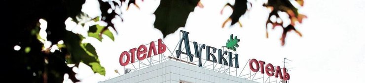 россельхозбанк нефтегорск телефон самарской области. Смотреть фото россельхозбанк нефтегорск телефон самарской области. Смотреть картинку россельхозбанк нефтегорск телефон самарской области. Картинка про россельхозбанк нефтегорск телефон самарской области. Фото россельхозбанк нефтегорск телефон самарской области