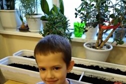 Детство