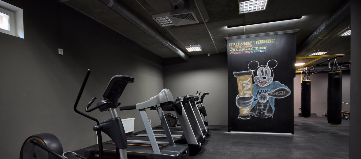 Office gym retro trans