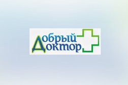 Стоматология Добрый доктор, с рейтингом 5 - находится по адресу Саратов, Кавказская, 11 