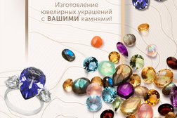 Салон заказов Изумруд, с рейтингом 2.9 - находится по адресу Хабаровск, улица Ленина, 23 
