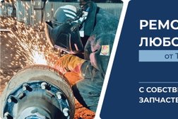 Компания Ремонт полуприцепов, с рейтингом 4.9 - находится по адресу Челябинск, улица Монтажников, 13 