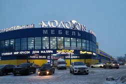 Бюро переводов Мигрант Про, с рейтингом 3 - находится по адресу Московская область, Подольск, проезд Авиаторов, 1 