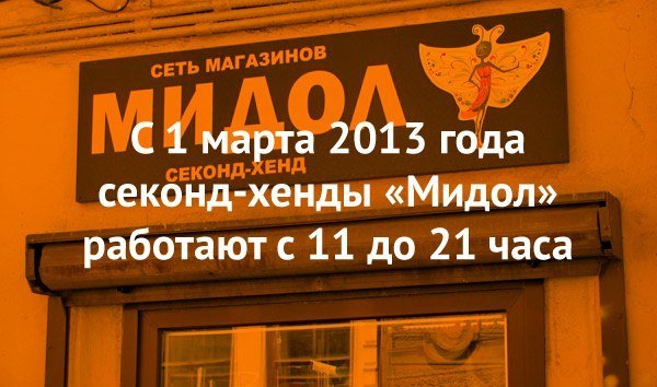 Гараж Магазин В Спб Секонд Гараж Магазин В Спб Секонд