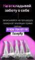 сертификат/документ Студии красоты Upgrade the body