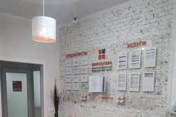 Многопрофильный медицинский центр Мирослава, с рейтингом 3.8 - находится по адресу Свердловская область, Полевской, улица Трубников, 10/1 