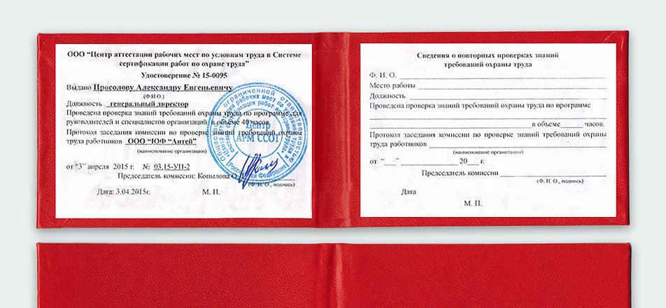 юридическая консультация гай юридическая консультация гай