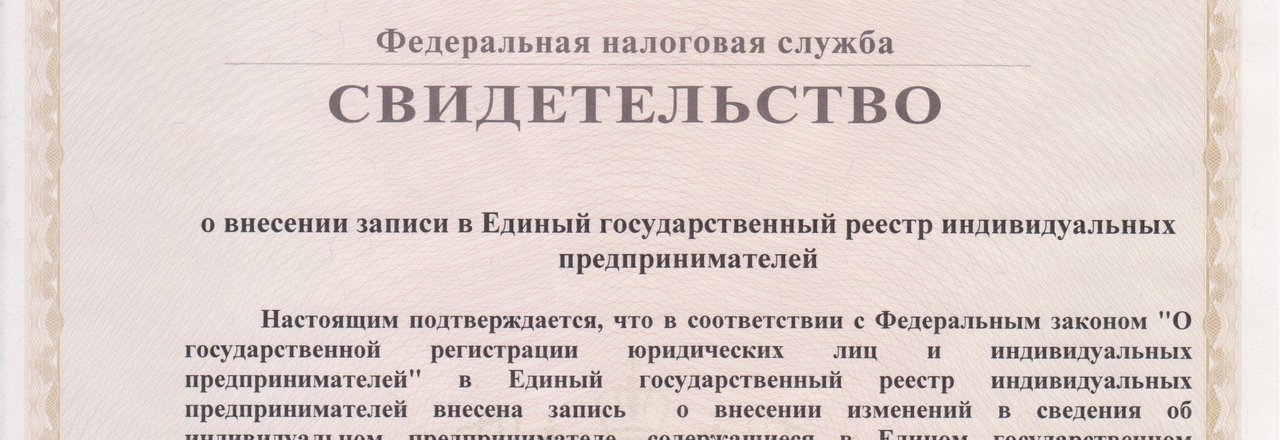 Подписал пустой протокол ГАИ, потому что инспектор убедил меня, что вынесет только предупреждение. Получил двойной штраф