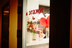 Агентство недвижимости Этажи, с рейтингом 4.9 - находится по адресу Москва, Нижняя Красносельская улица, 35 ст64 